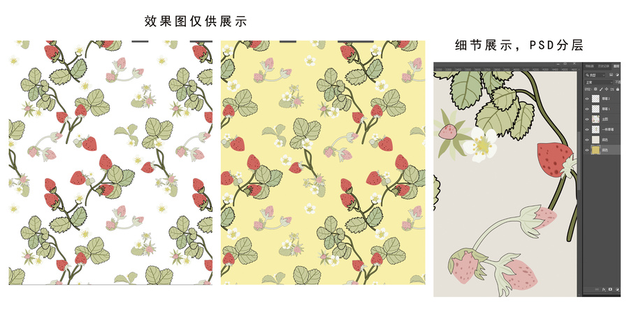春之草莓四方連續(xù)圖案
