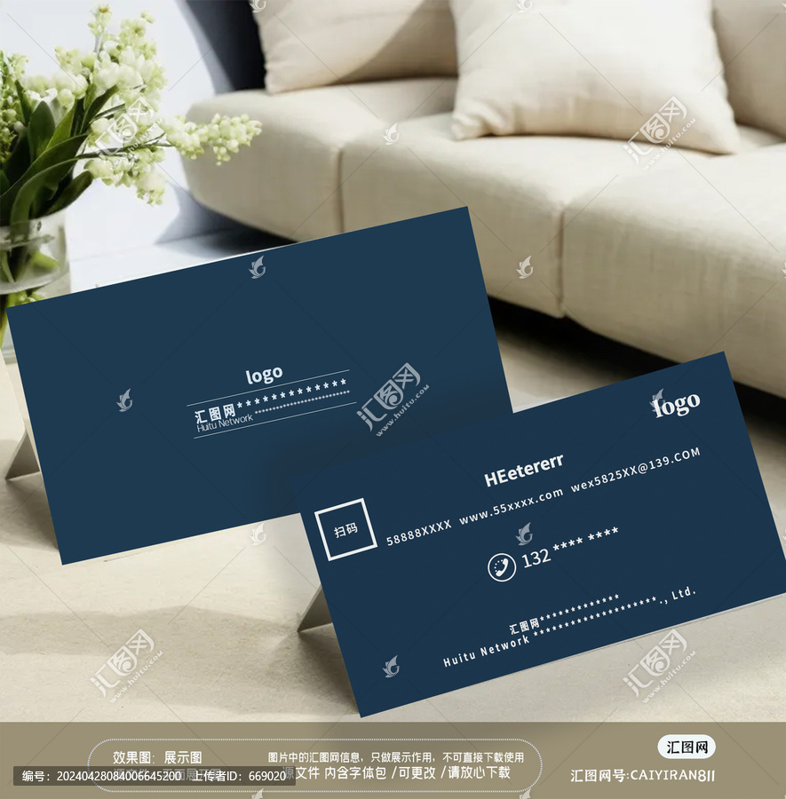 藍色簡潔企業(yè)公司科技名片