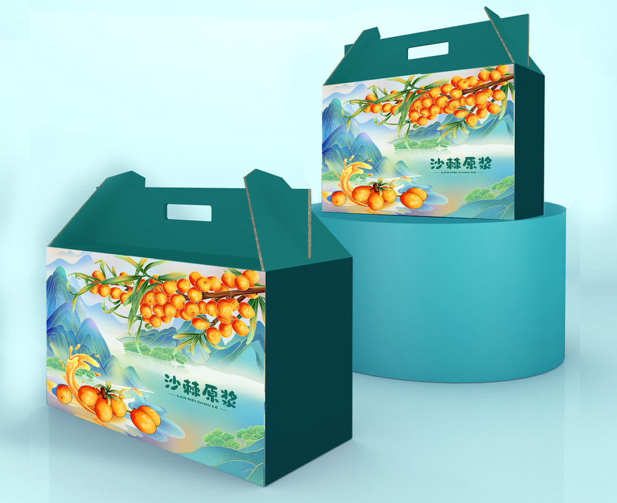 手繪沙棘