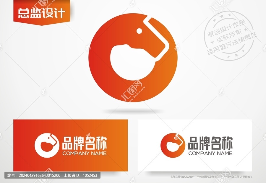 馬頭logo駿馬設(shè)計