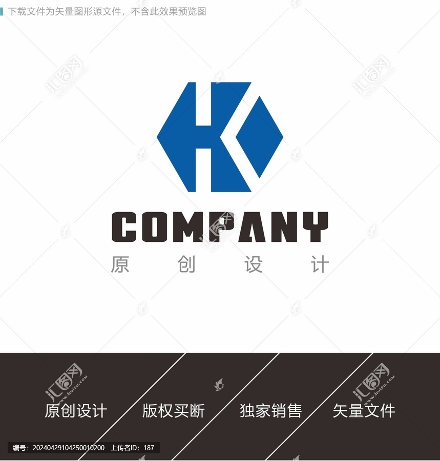 HK字母logo設(shè)計