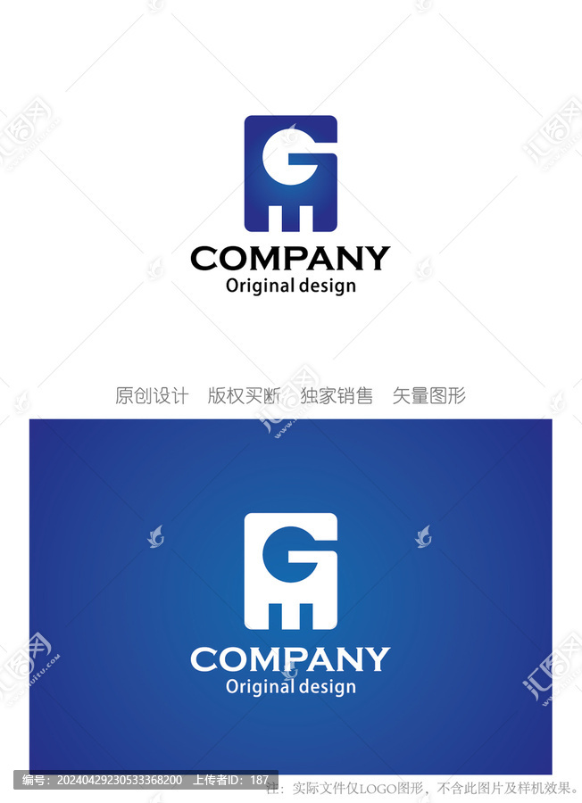 GM字母logo設(shè)計