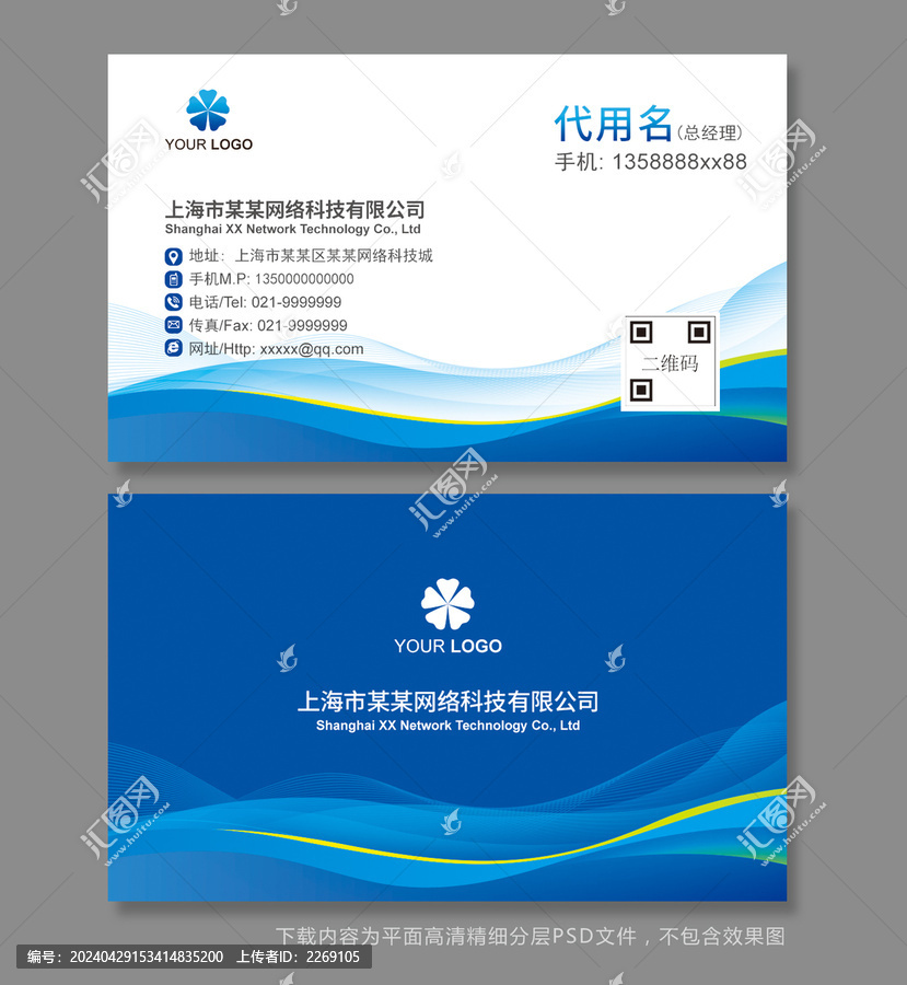 名片