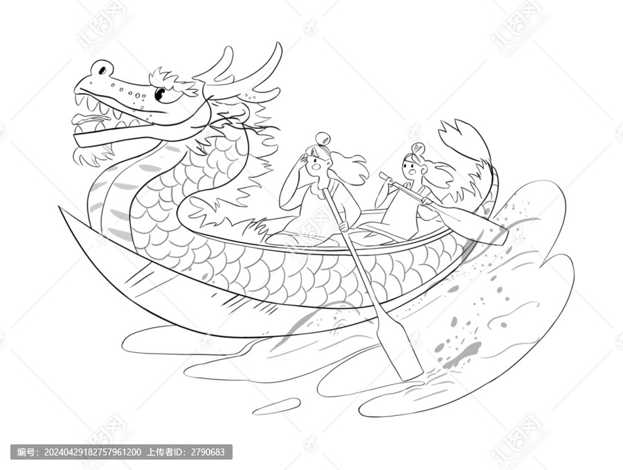 端午賽龍舟插畫