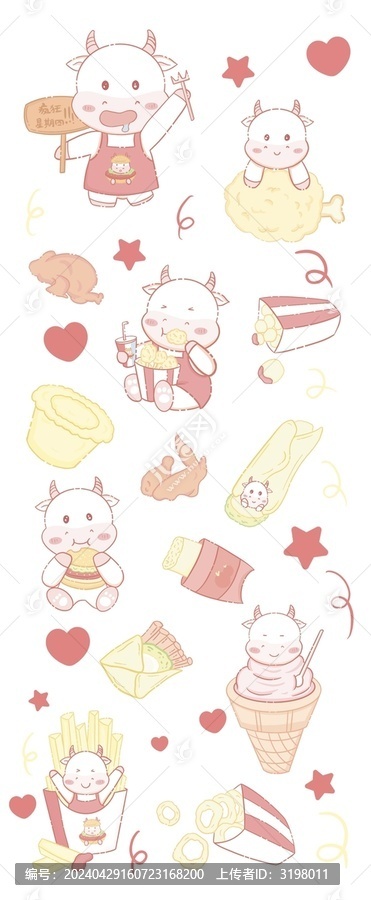 瘋狂星期四貼紙