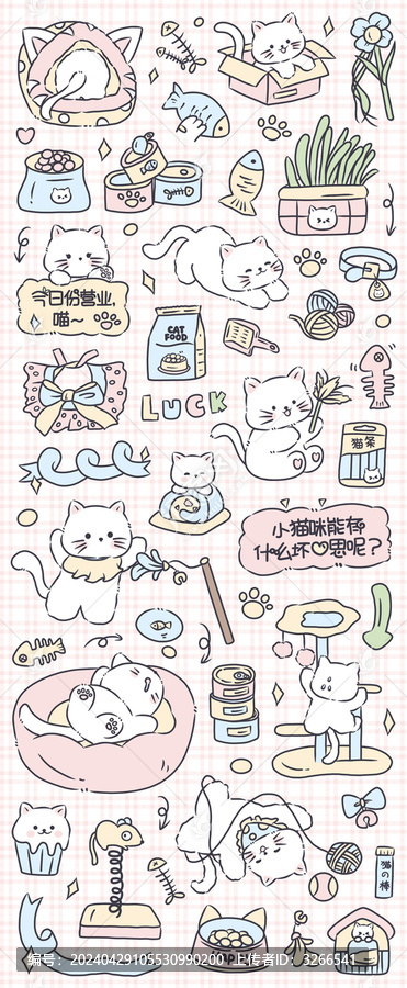 小貓咪日常咕卡貼紙