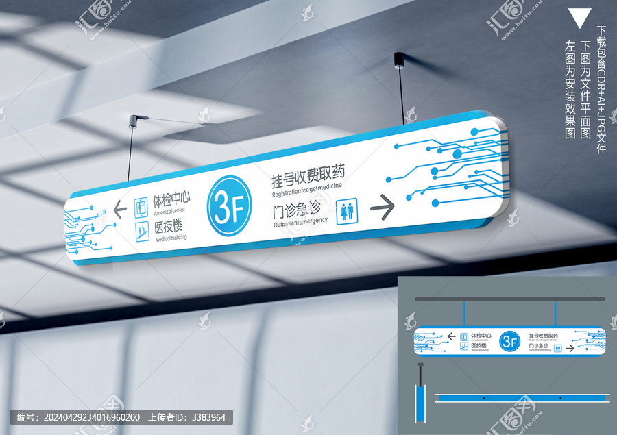 懸掛吊牌