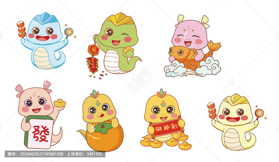 可愛卡通蛇寶寶
