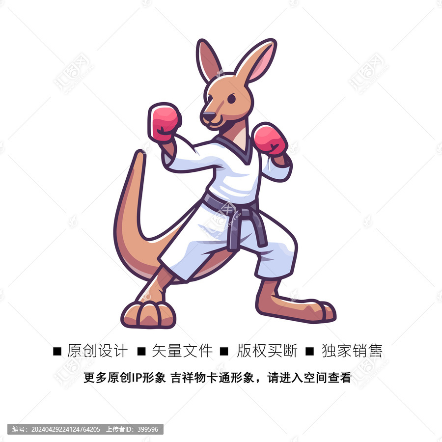 可愛運動袋鼠創(chuàng)意設計
