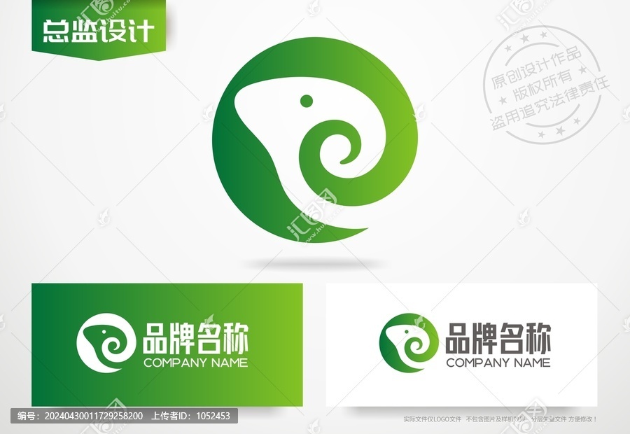 羊頭logo羊肉館標志