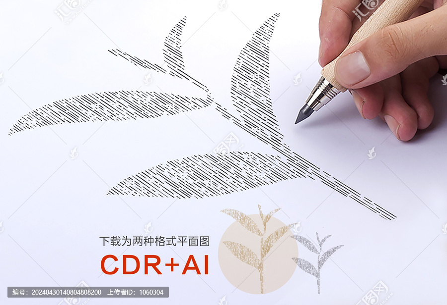 茶葉意境圖形