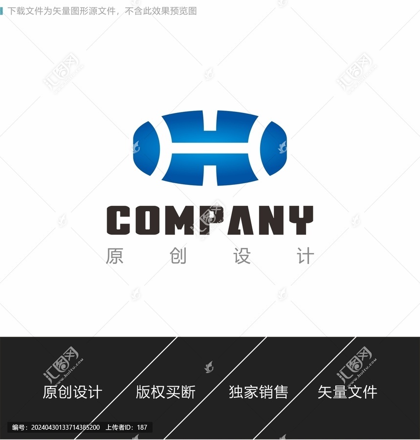 H字母logo設(shè)計