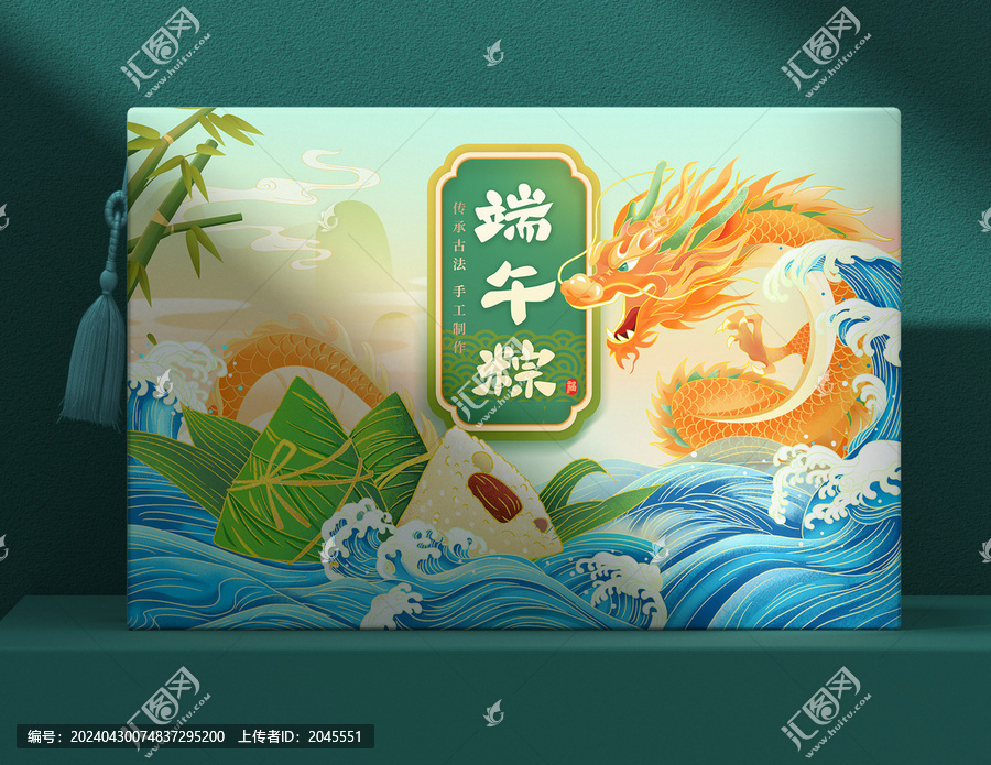國潮端午節(jié)粽子包裝禮盒手繪插畫