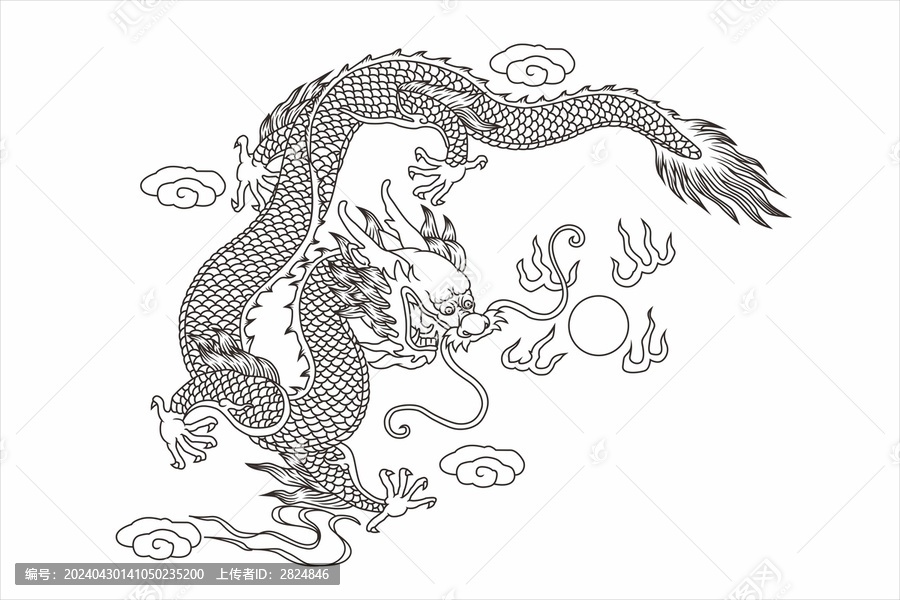 龍