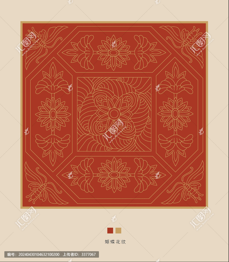 紅底蝴蝶花紋