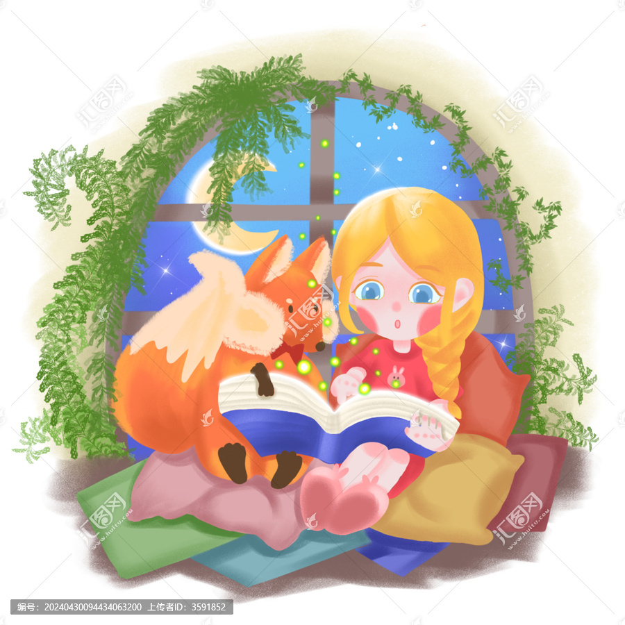 讀書女孩