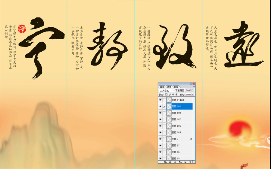 中式掛畫