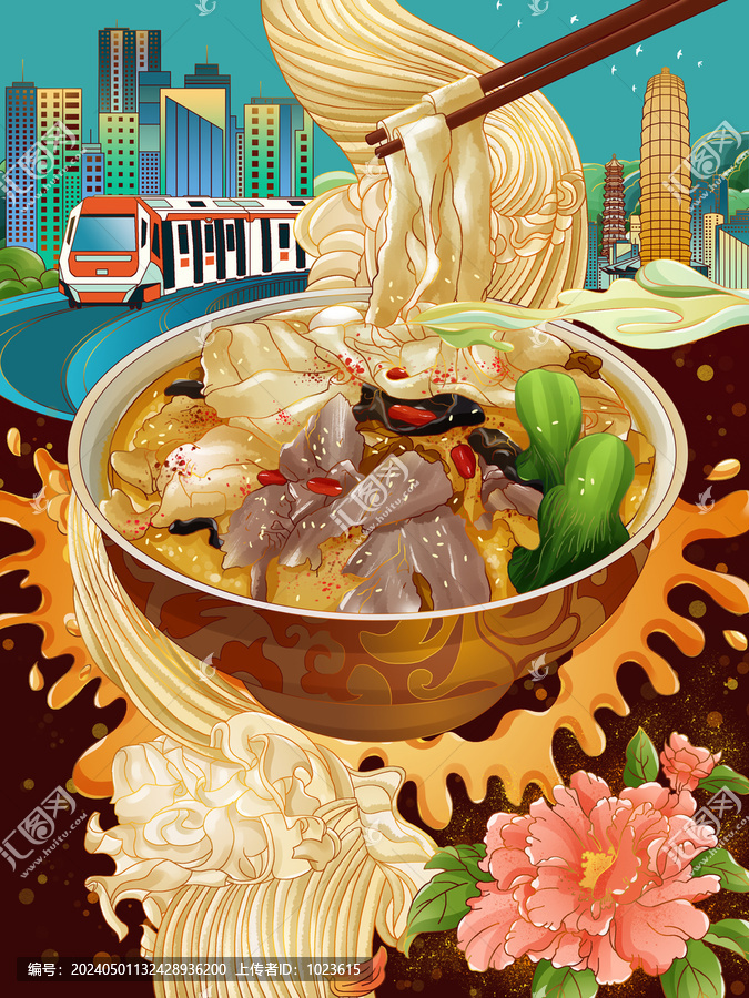 河南特色美食手繪羊肉燴面插畫
