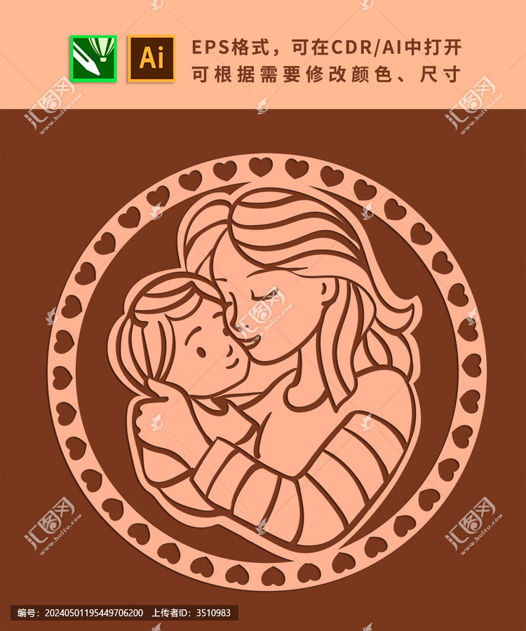 母親節(jié)剪紙素材