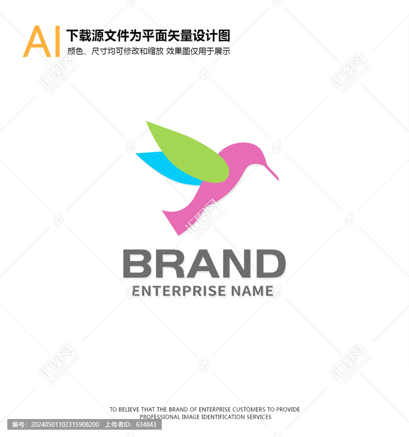 蜂鳥logo
