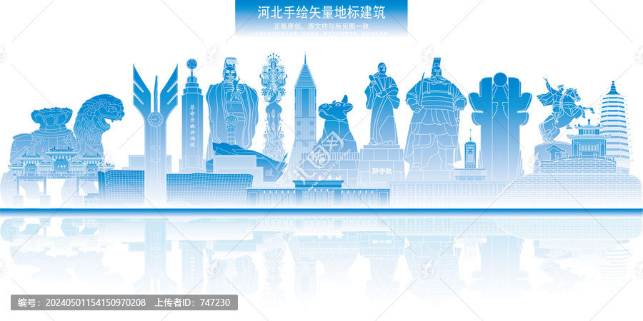 河北