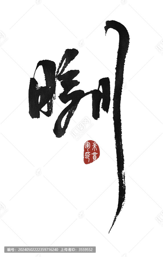 訓(xùn)