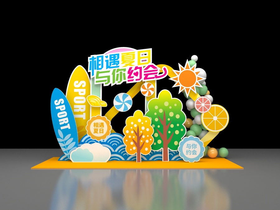 夏季美陳