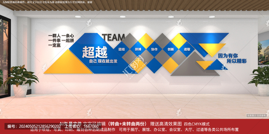 企業(yè)照片墻風(fēng)采墻
