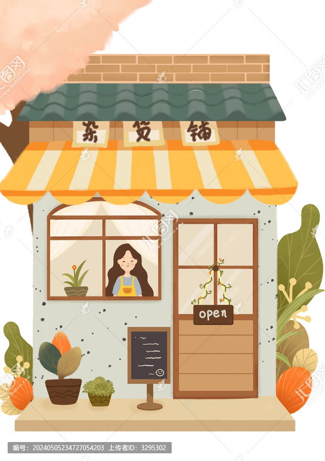 咖啡屋