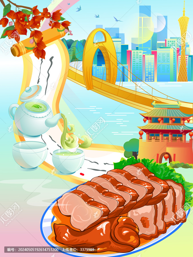 廣州塔早茶叉燒肉廣式茶餐廳美食