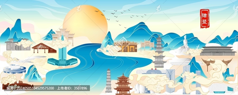諸暨地標(biāo)建筑插畫