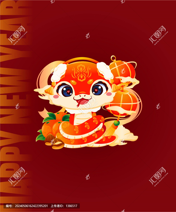 蛇年插畫(huà)大吉大利