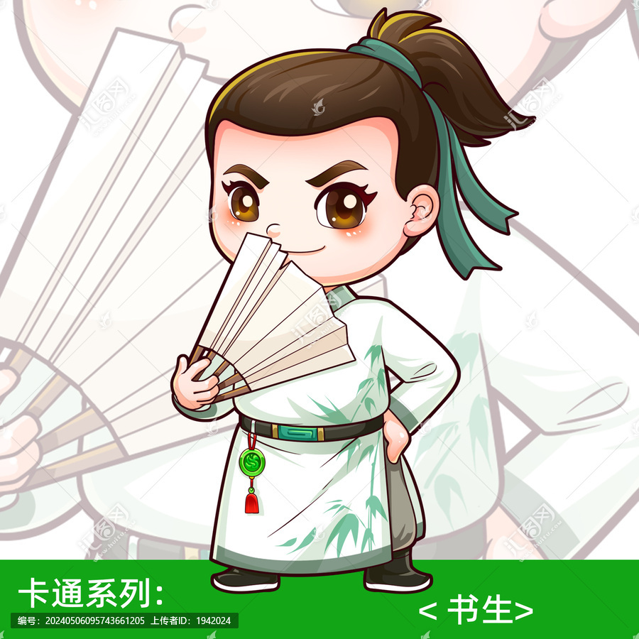 書(shū)生卡通人物墨竹竹筍