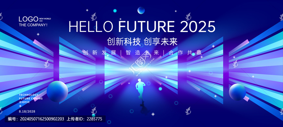 未來科技KV