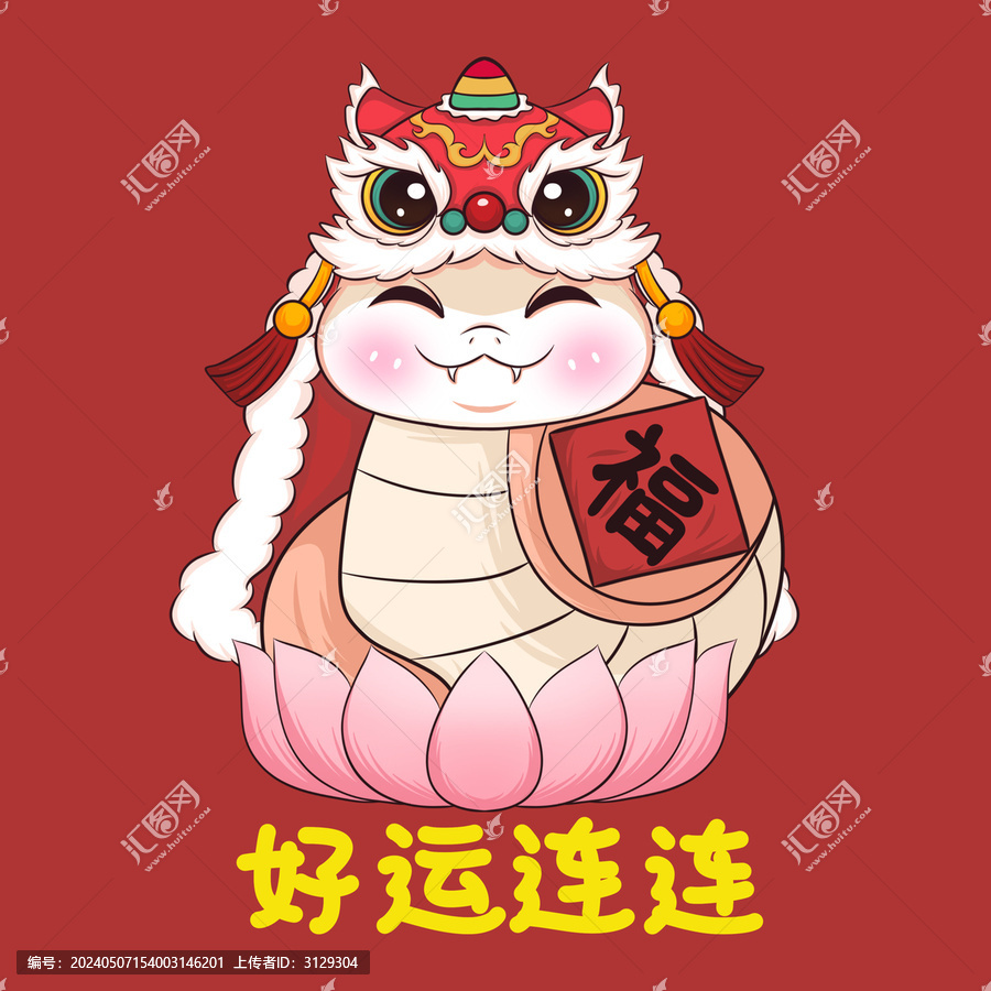 蛇年插畫素材