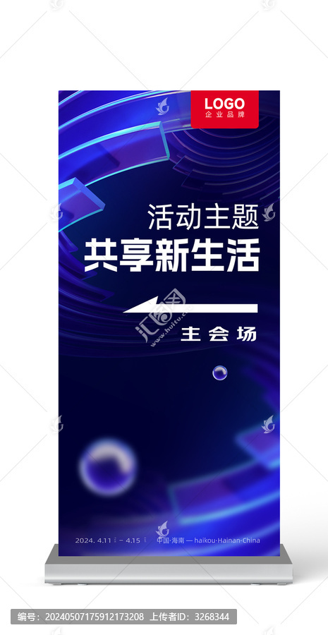 指示牌設(shè)計(jì)效果圖