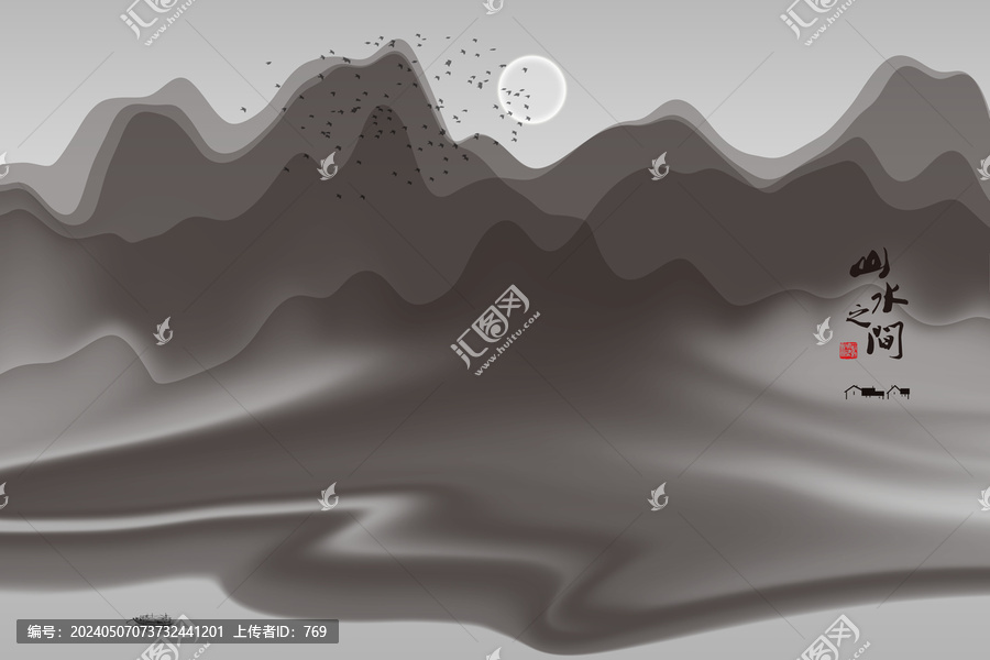 水墨畫