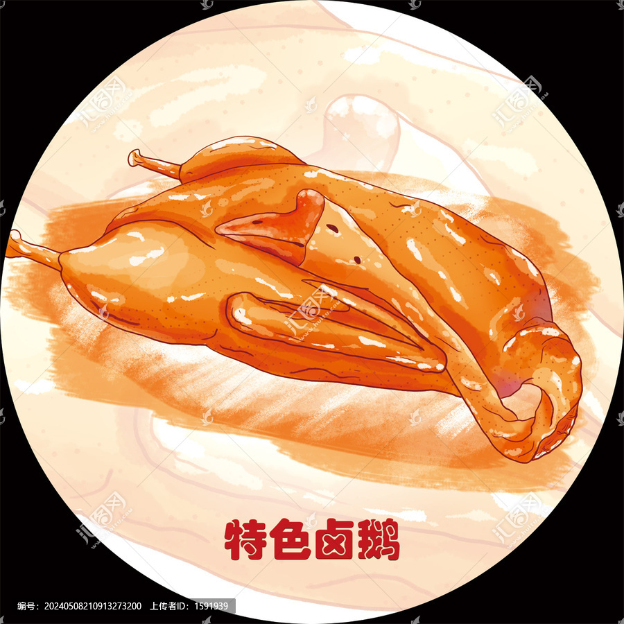 手繪特色鹵鵝包裝插畫