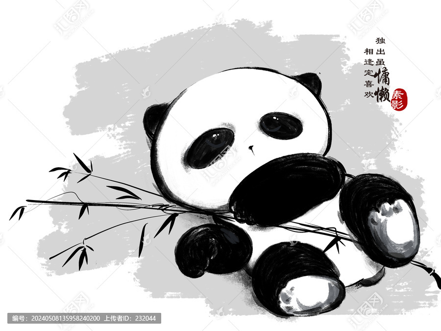 慵懒熊猫