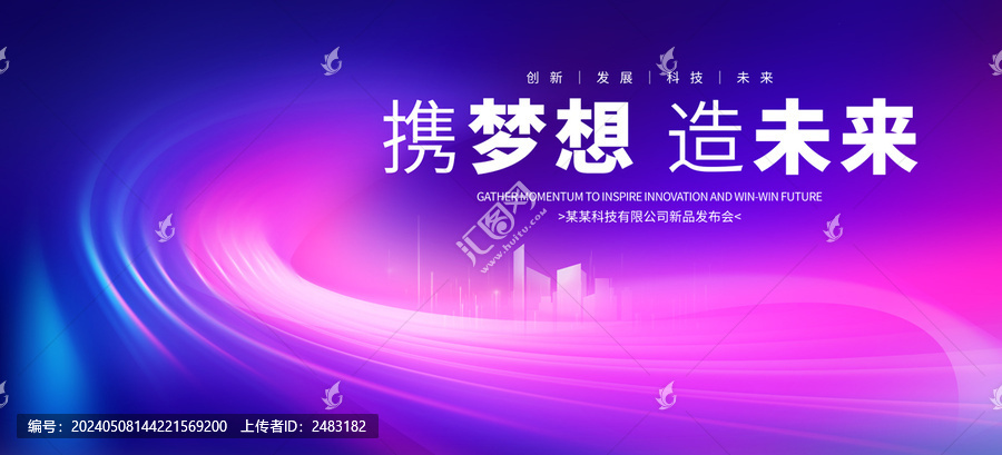 活動(dòng)背景