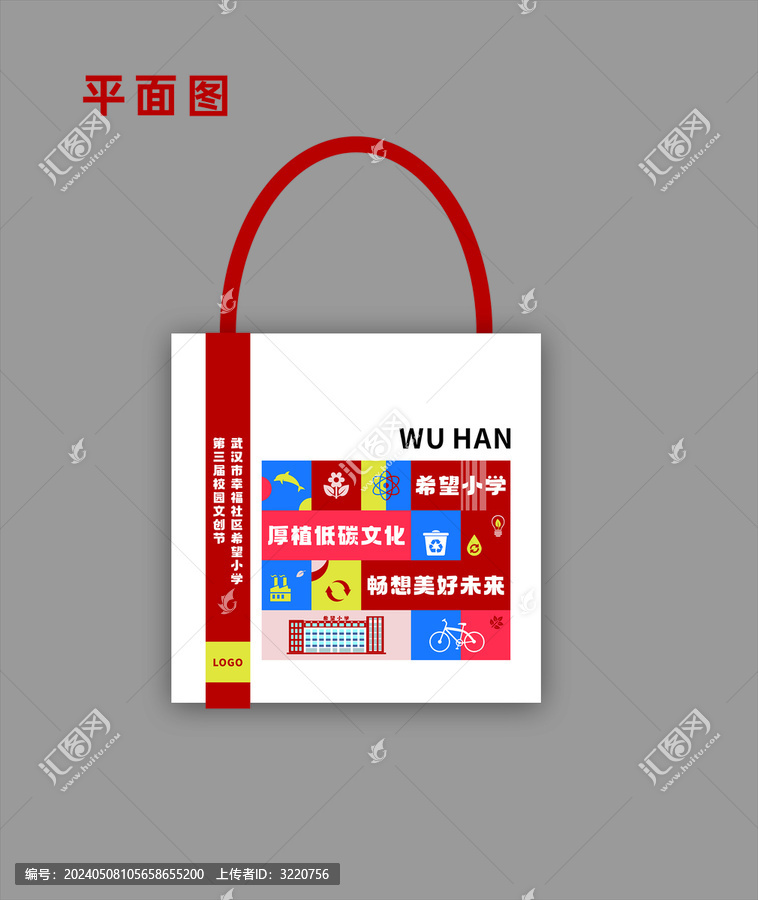 環(huán)保帆布袋文創(chuàng)