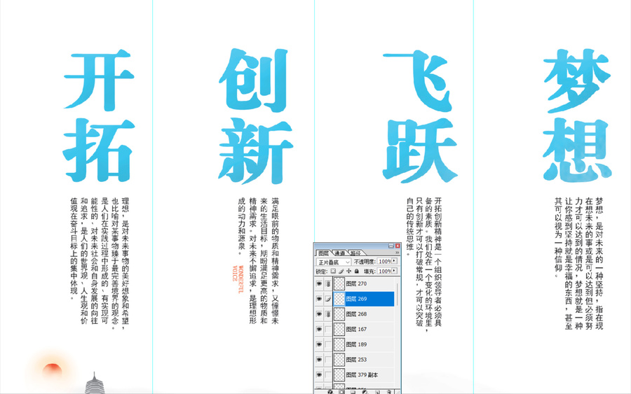企業(yè)標(biāo)語(yǔ)