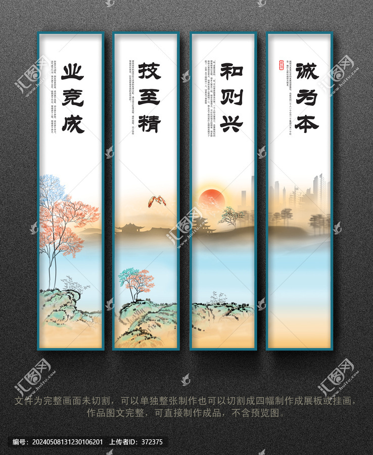 企業(yè)標(biāo)語