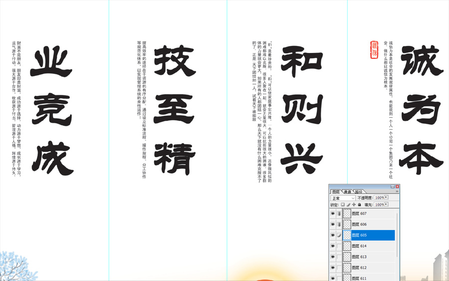 企業(yè)標(biāo)語