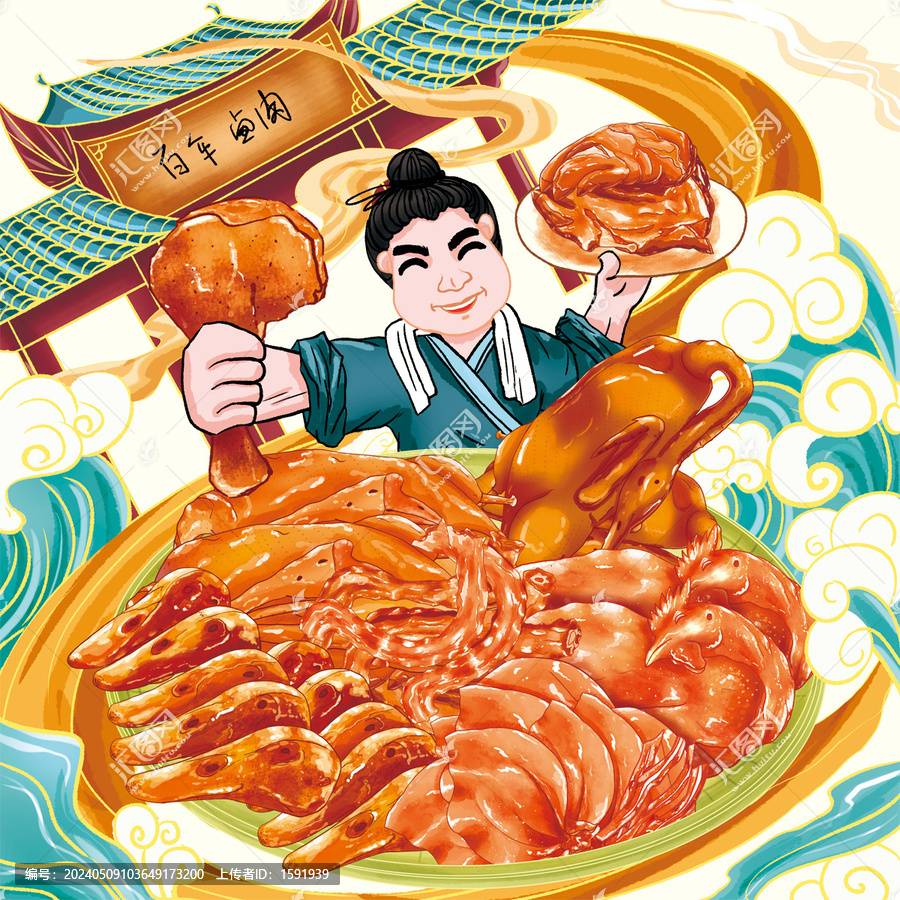 手繪百年鹵肉宣傳海報