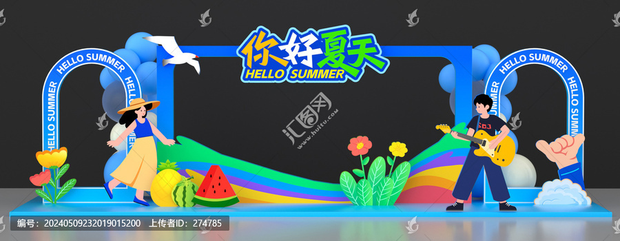 夏季美陳