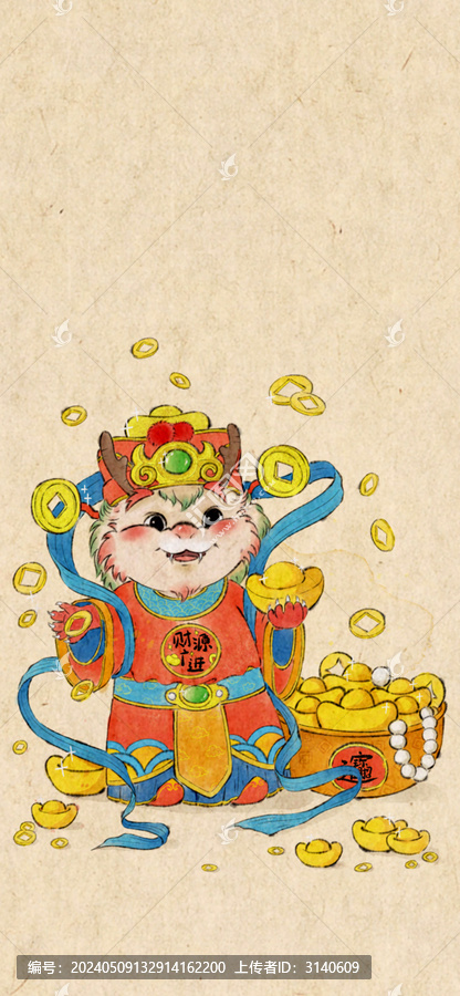 水彩水墨龍年Q萌財神壁紙手機(jī)殼