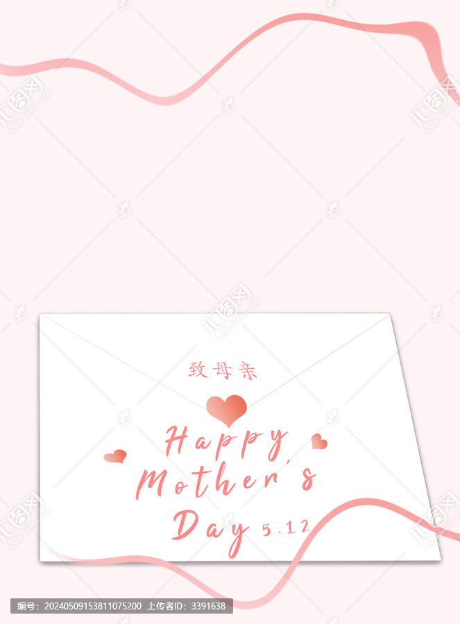 母親節(jié)背景素材