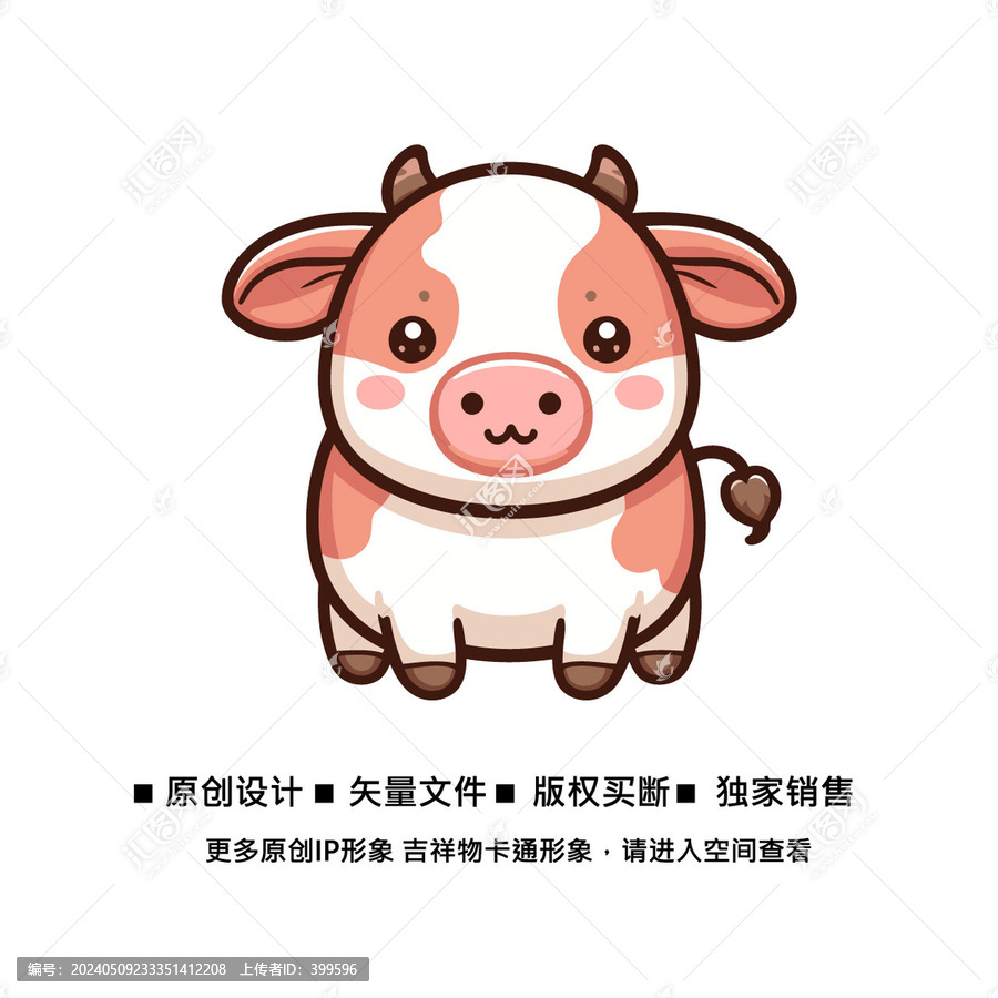 可愛(ài)奶?？ㄍㄔO(shè)計(jì)