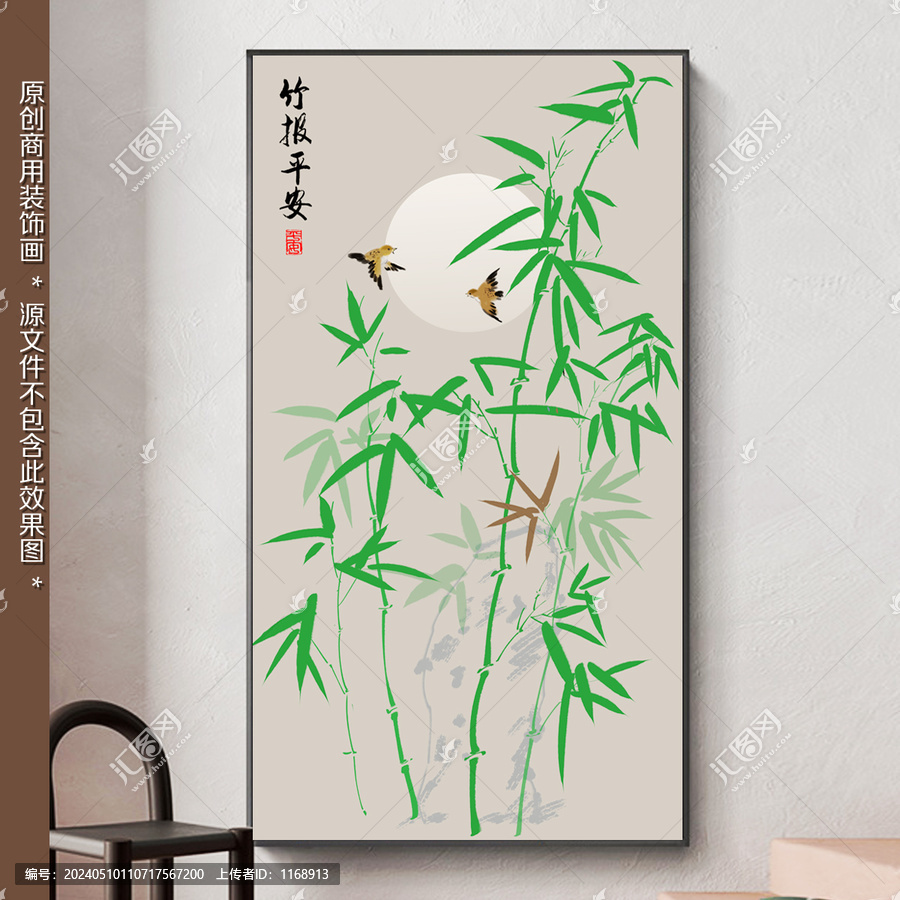 竹子裝飾畫(huà)
